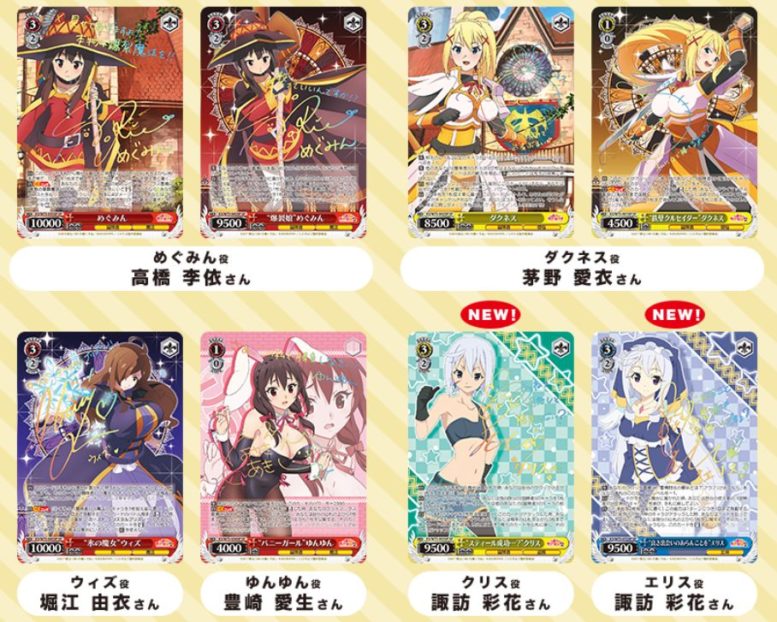 訳あり品送料無料 バース このすば アークプリースト アクア